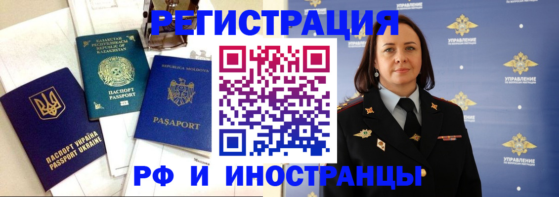 пропишу в квартире в Михайловске