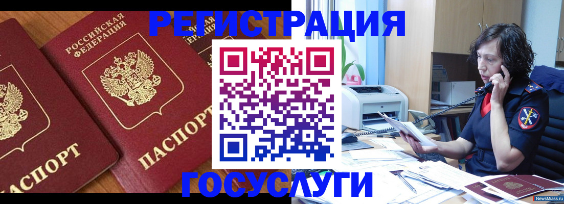 прописка поиск в Михайловске